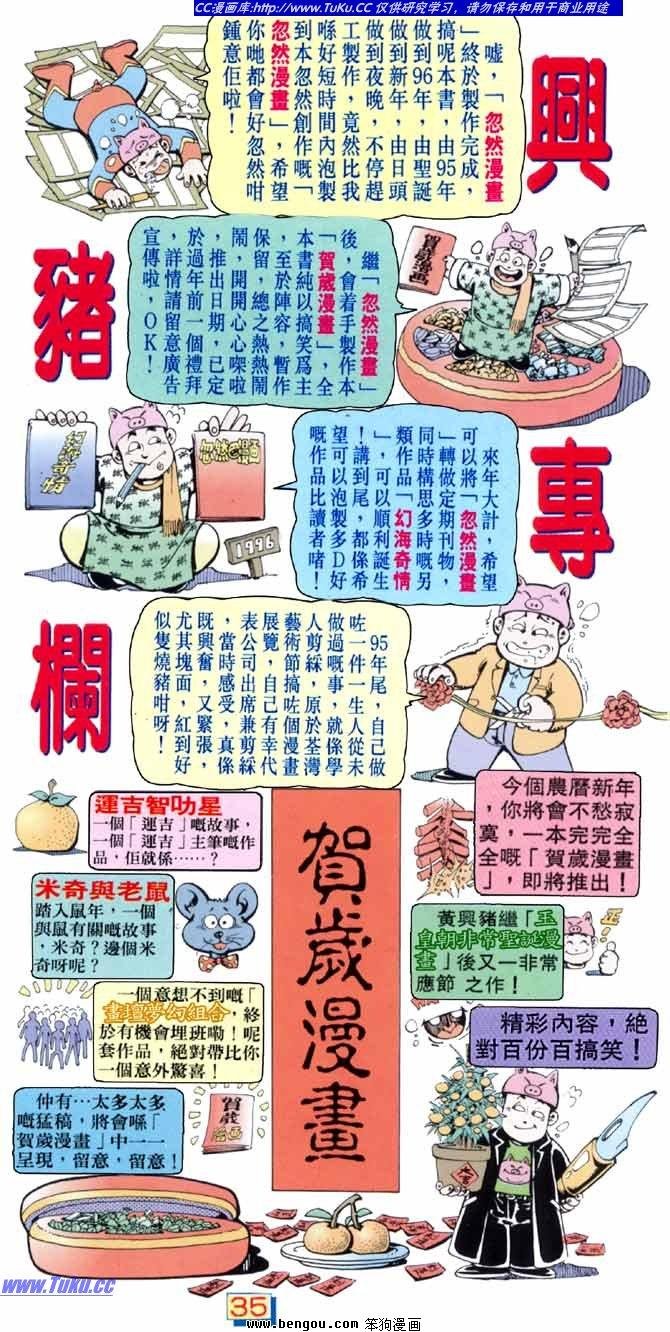全一册