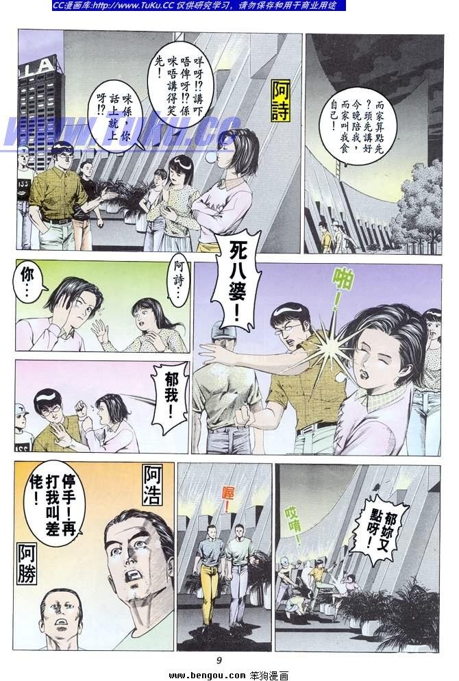 全一册