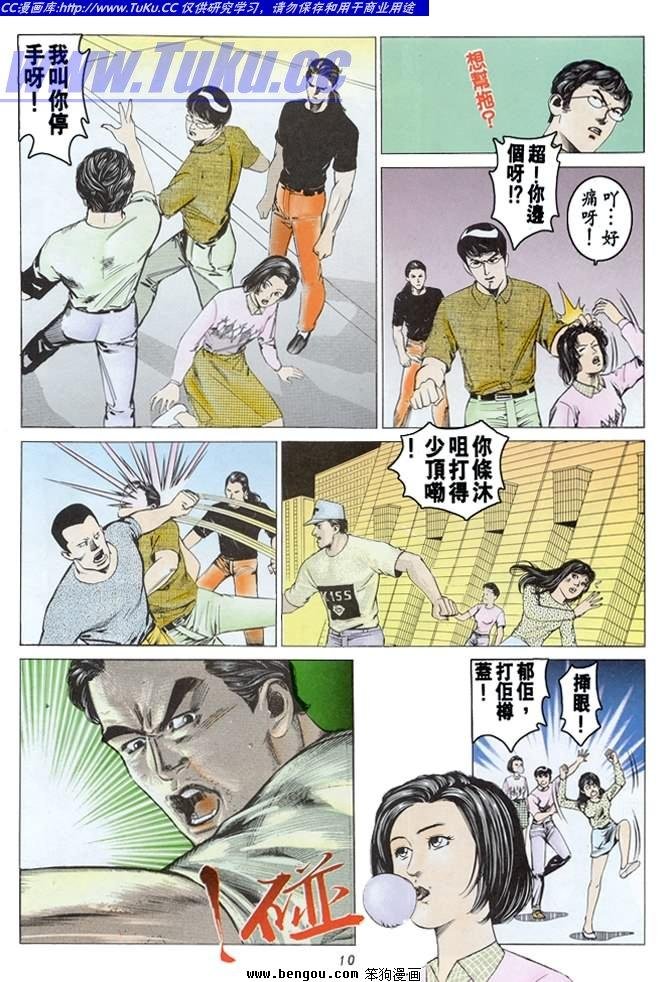 全一册
