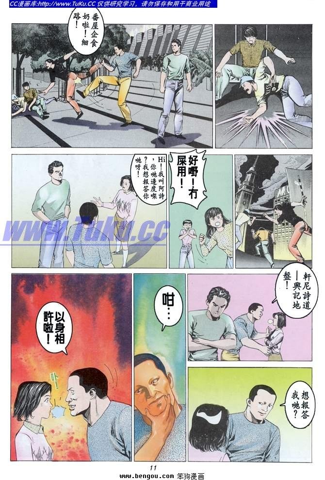 全一册