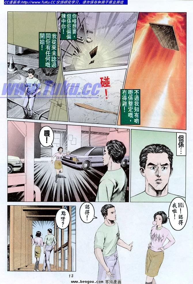 全一册