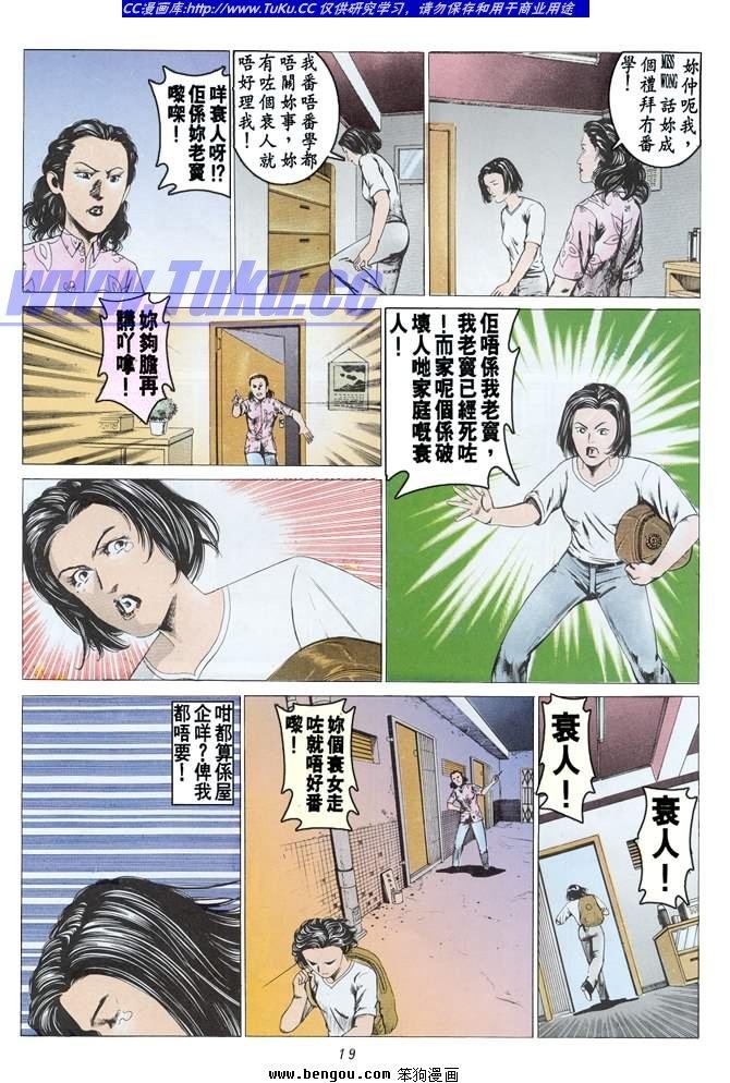 全一册