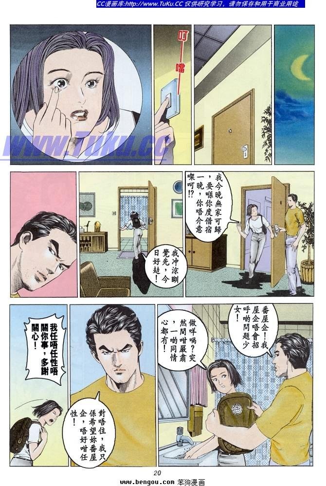 全一册