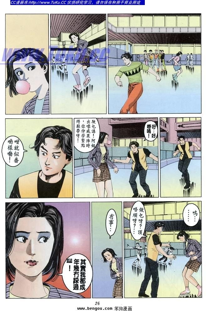 全一册