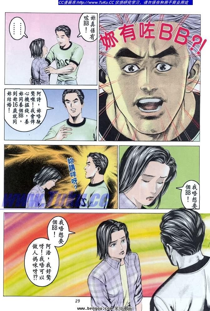 全一册