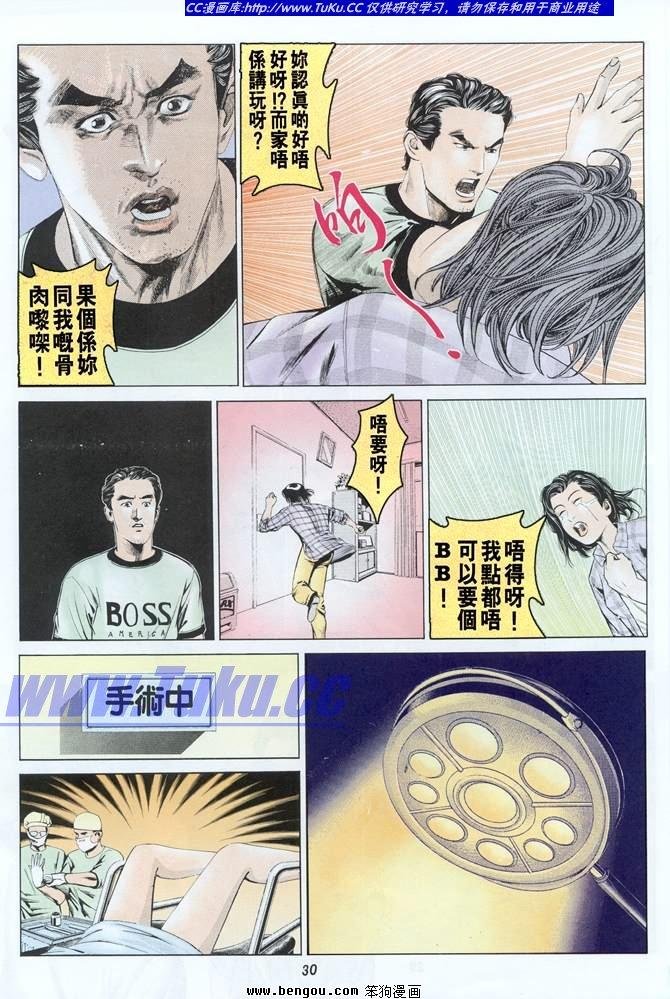 全一册