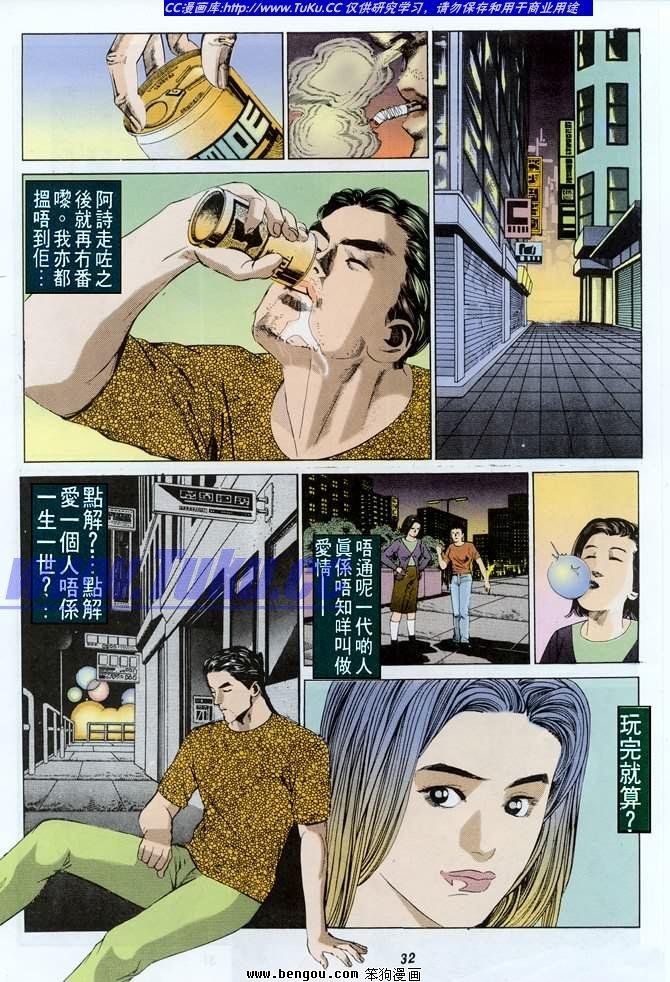 全一册