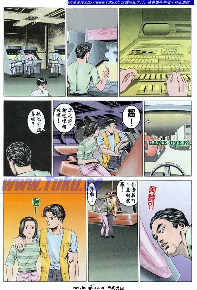全一册