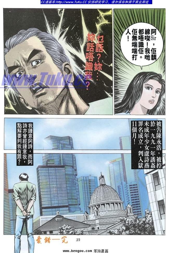 全一册