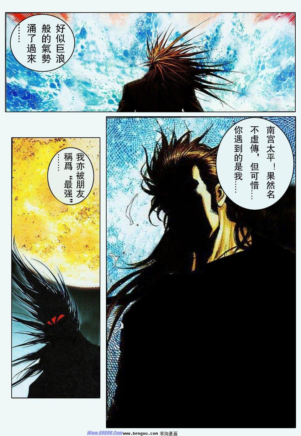 第1话