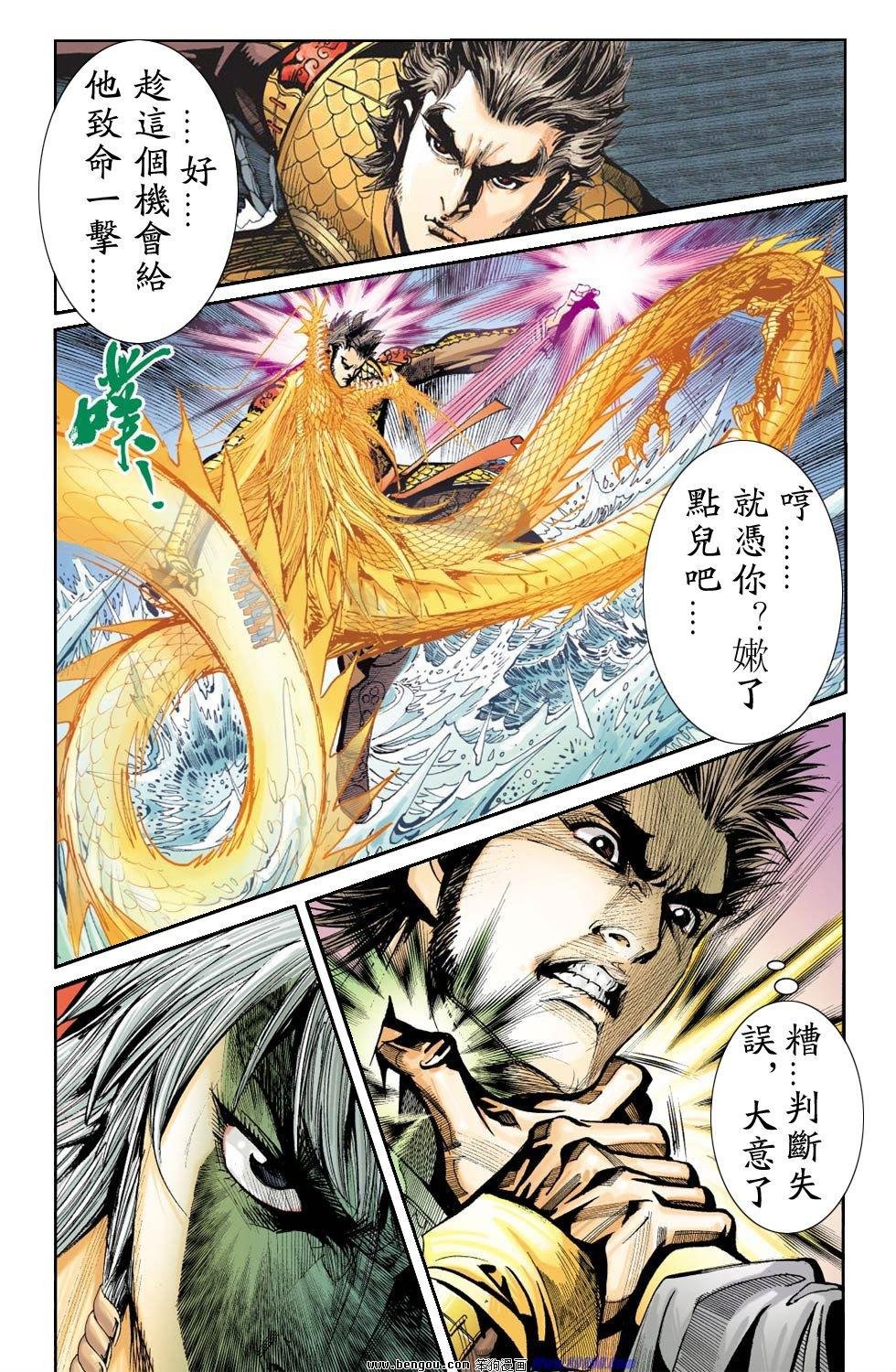 第10话