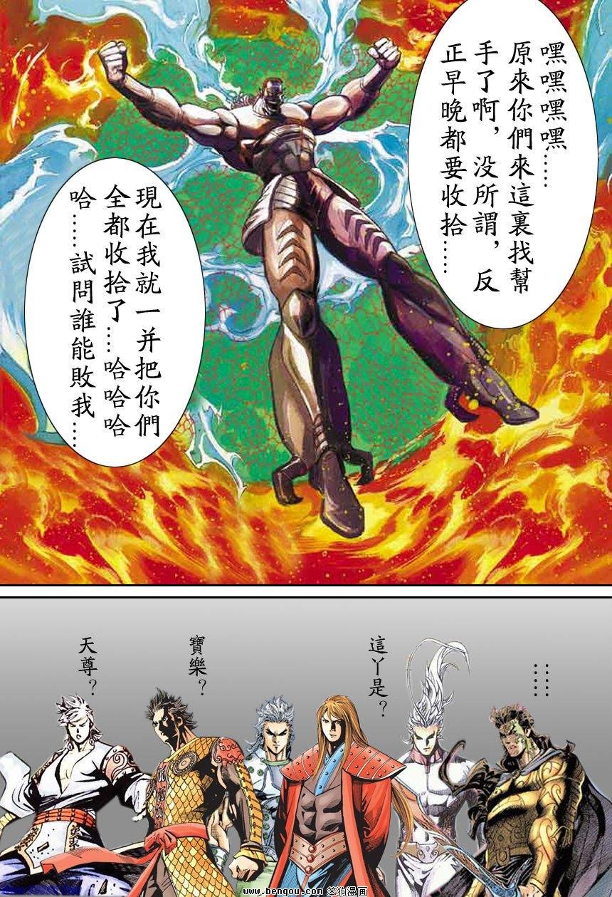 第10话