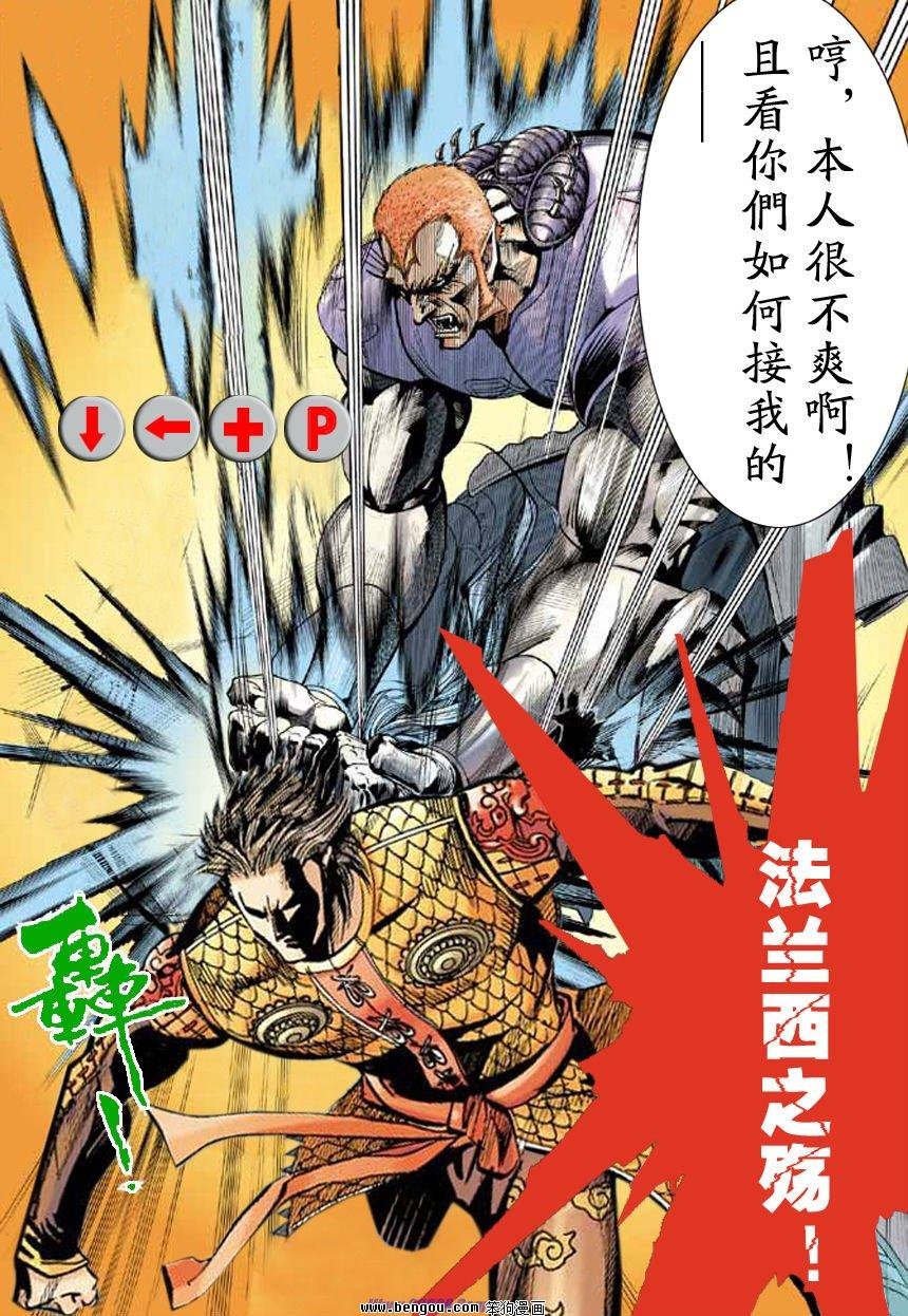 第10话