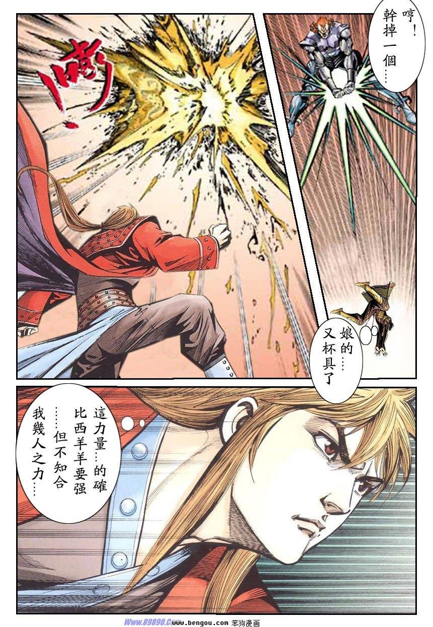 第10话