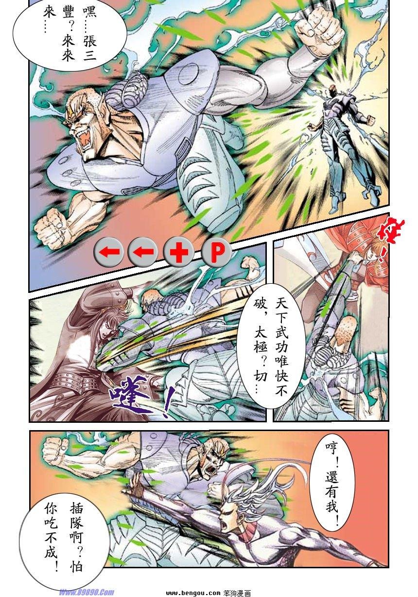 第10话