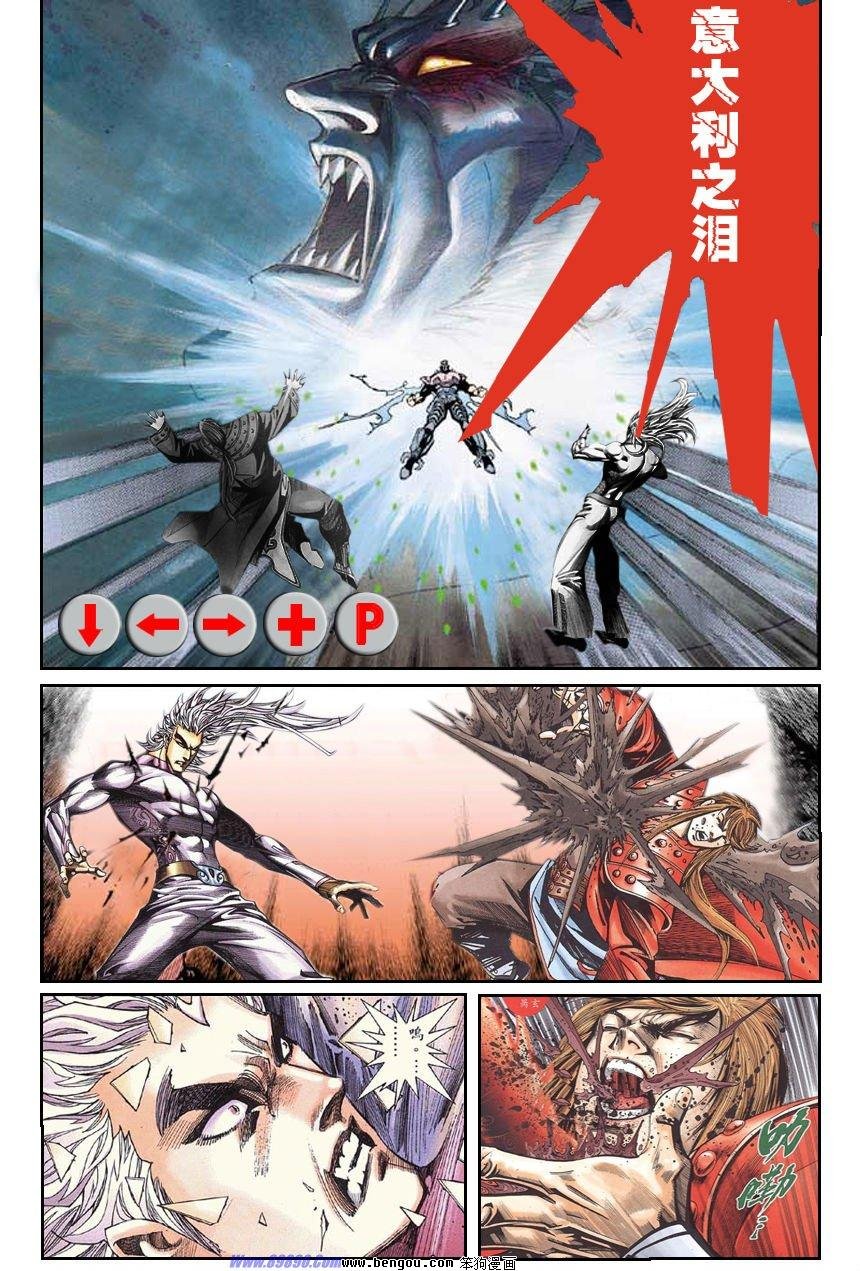 第10话