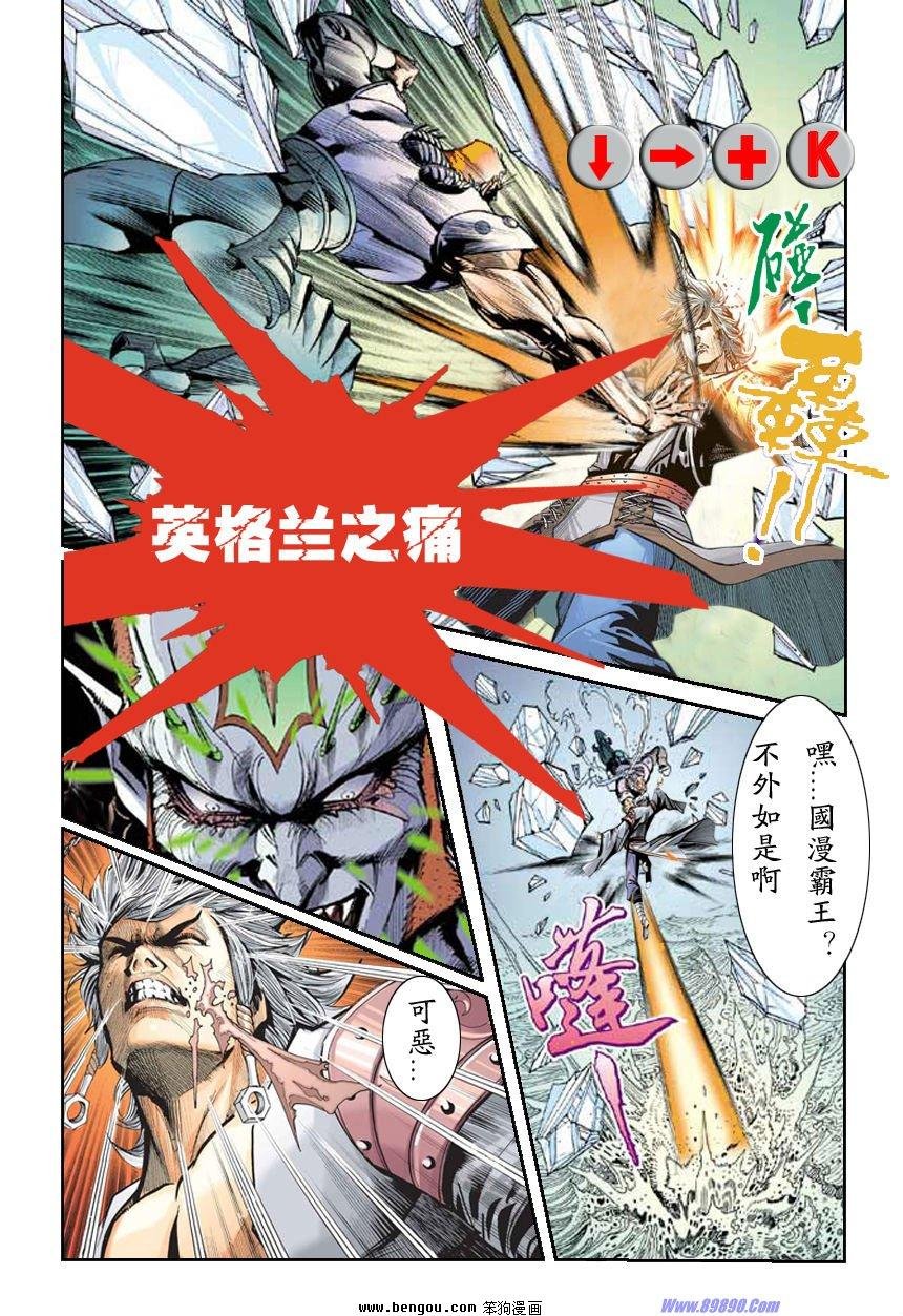 第10话