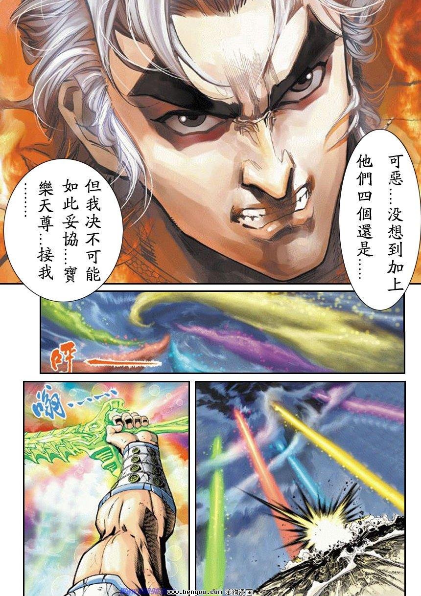 第10话