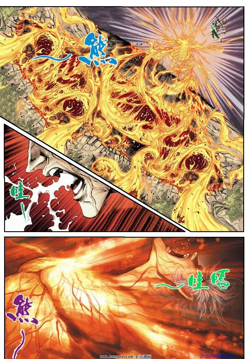 第10话