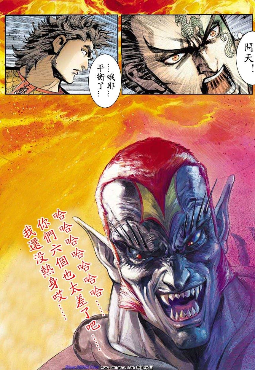 第10话