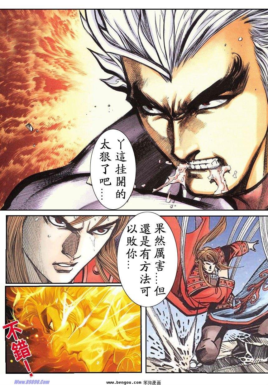 第10话