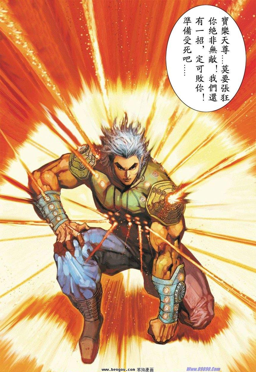 第10话