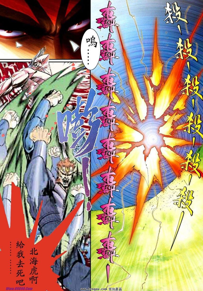 第11话