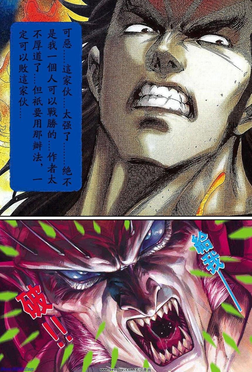 第11话