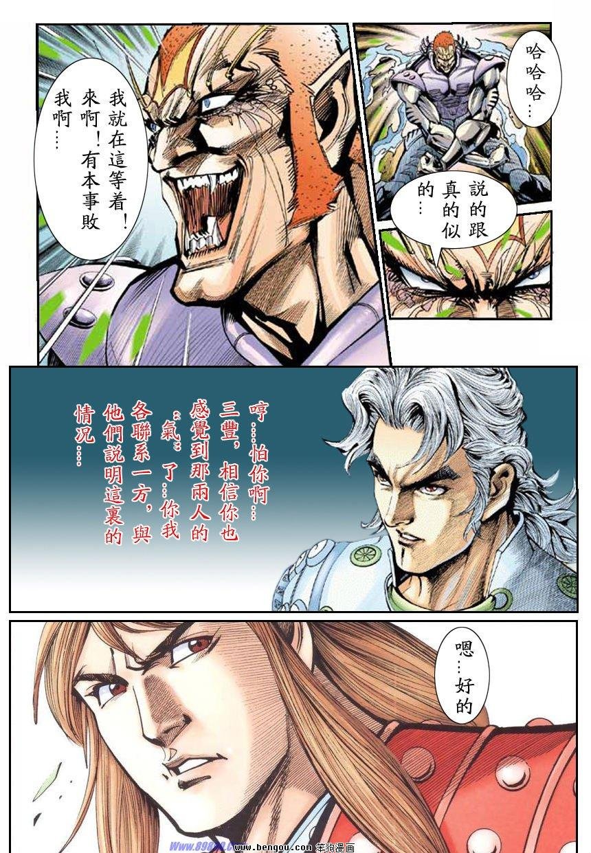 第11话