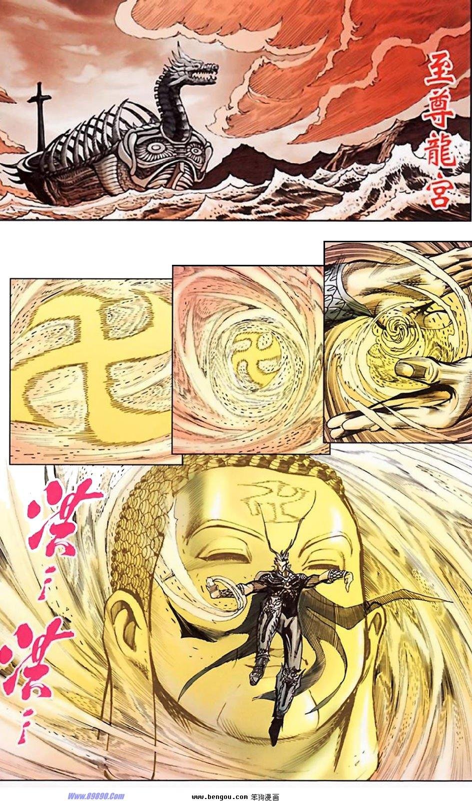第11话