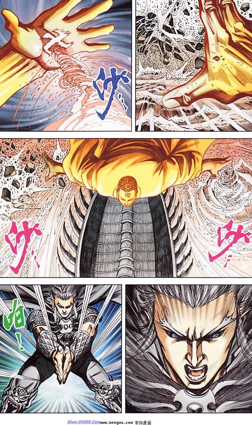 第11话