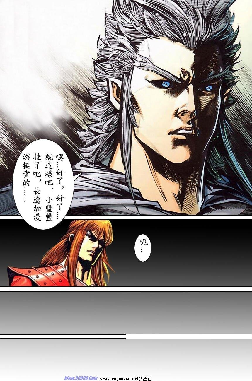 第11话