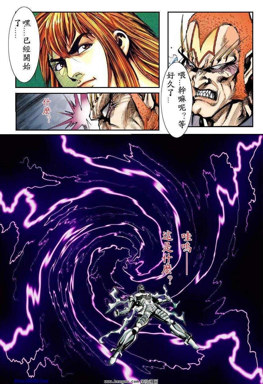 第11话