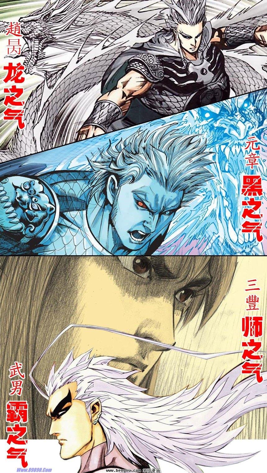第11话