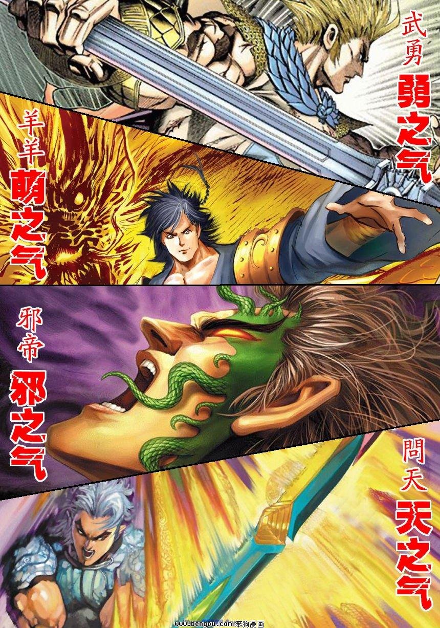 第11话