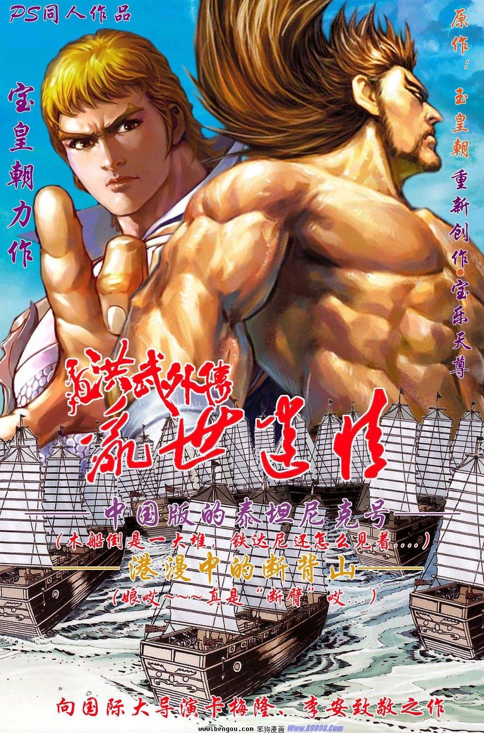 第11话
