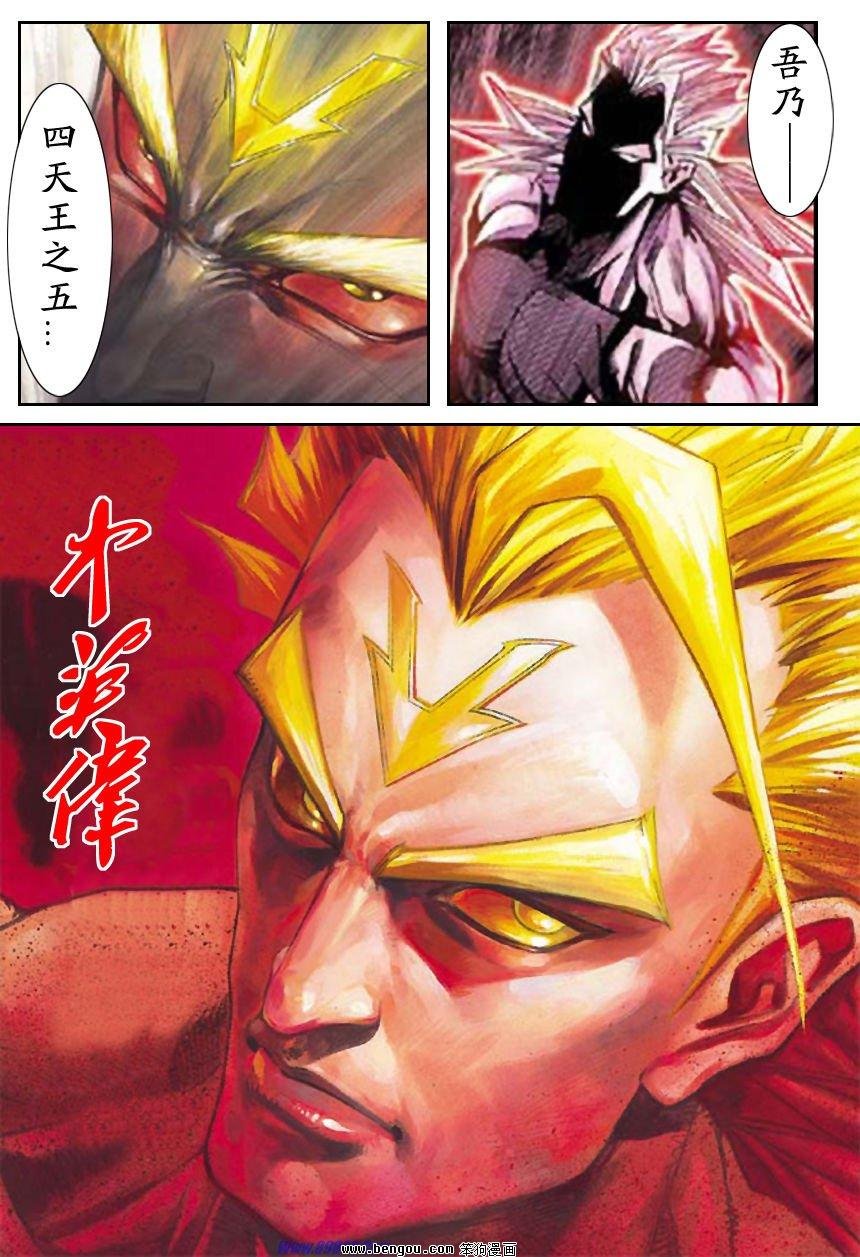 第12话