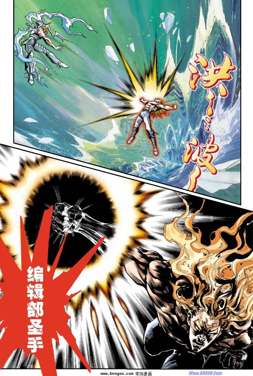 第12话