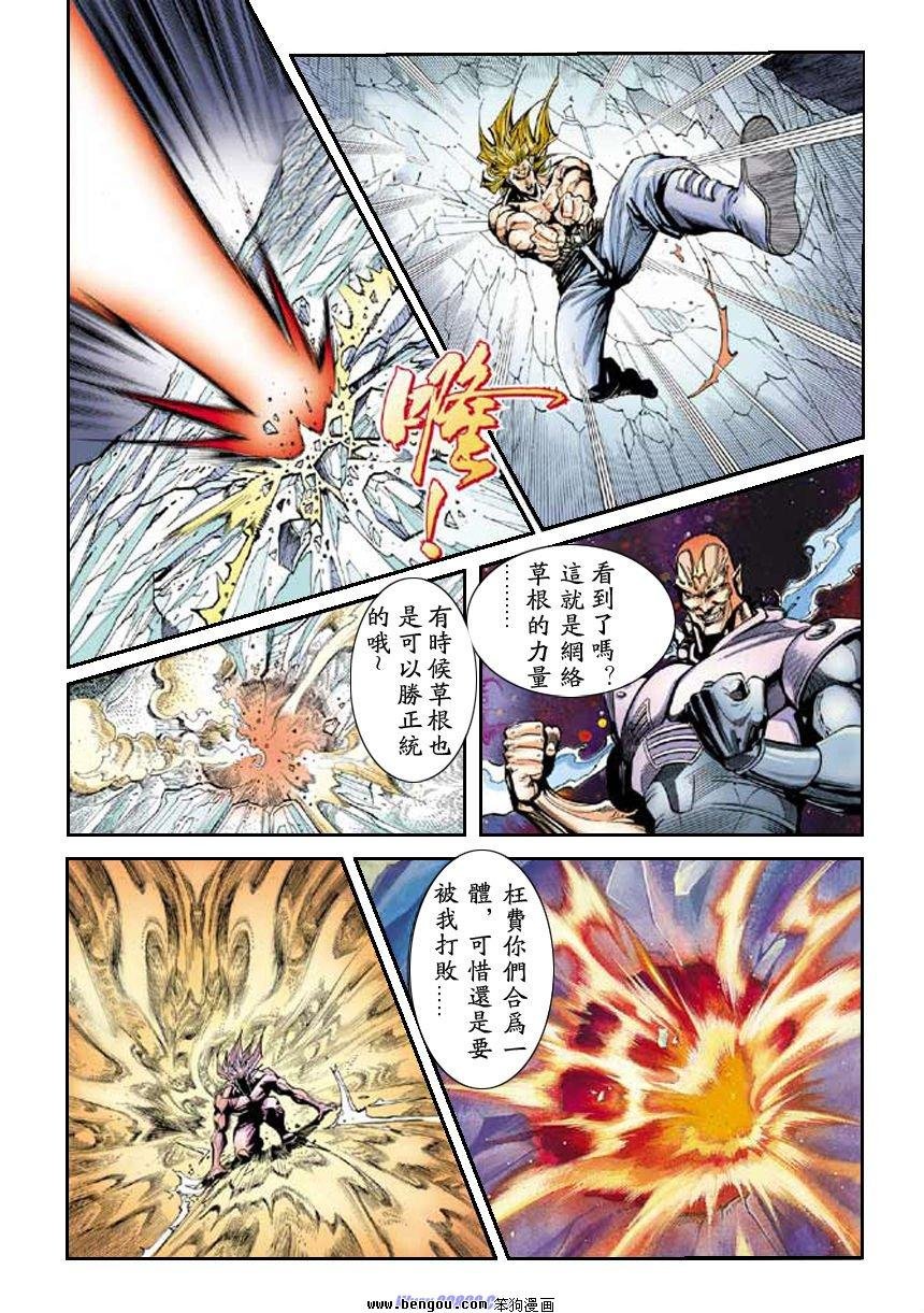 第12话
