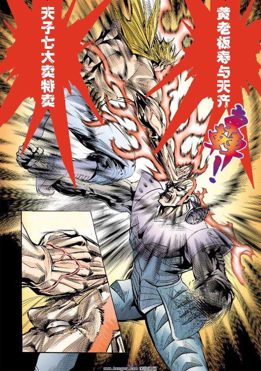 第12话