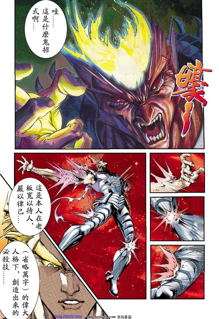 第12话