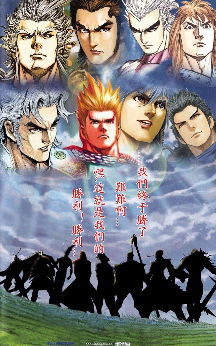 第12话