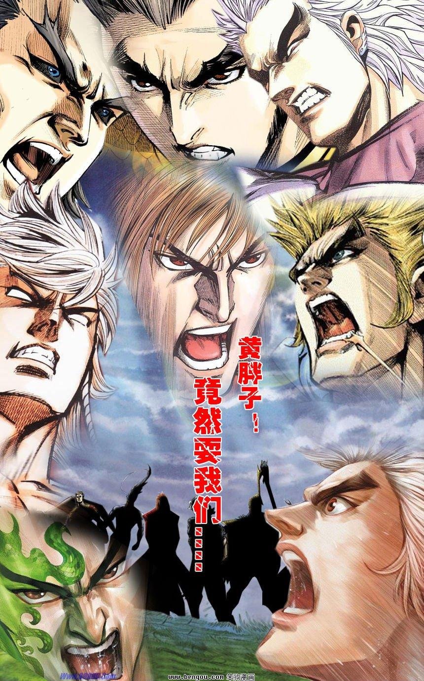 第12话