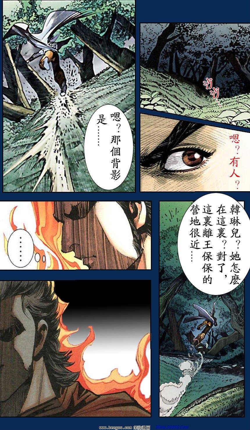 第12话