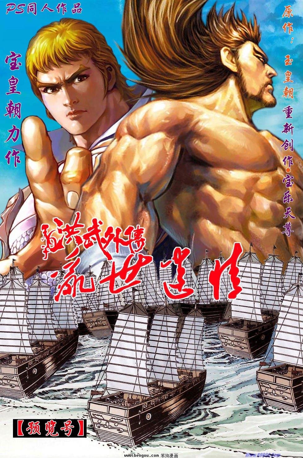 第12话