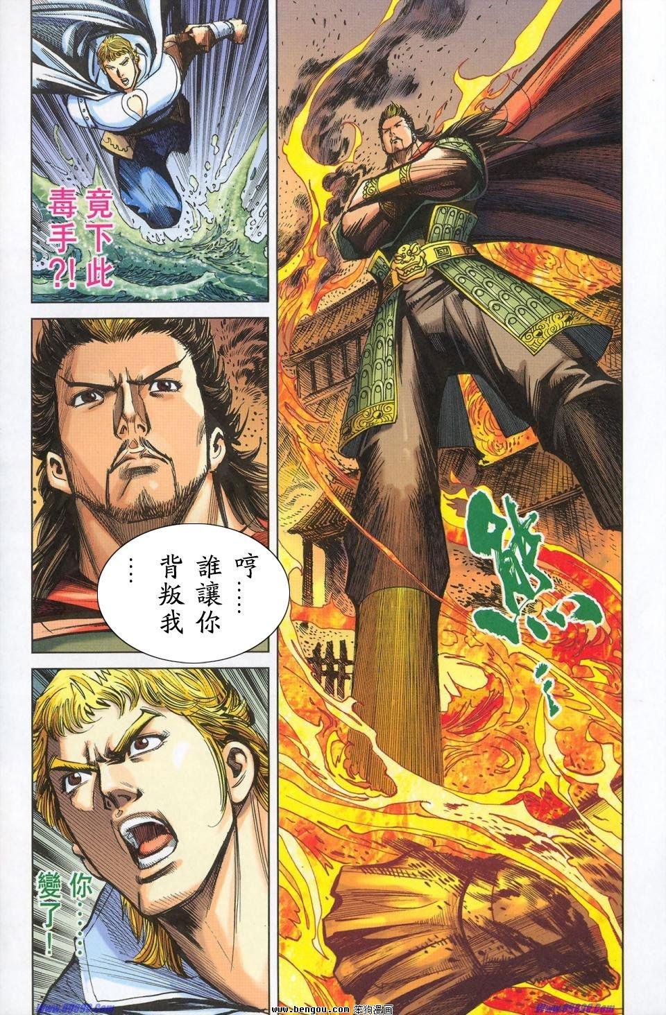 第12话