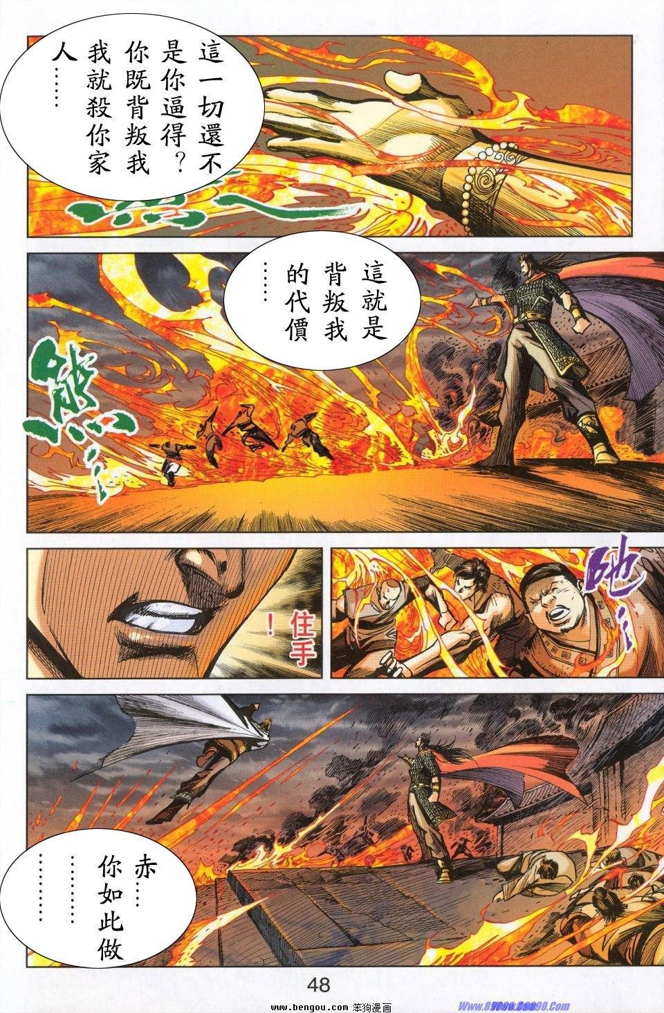 第12话