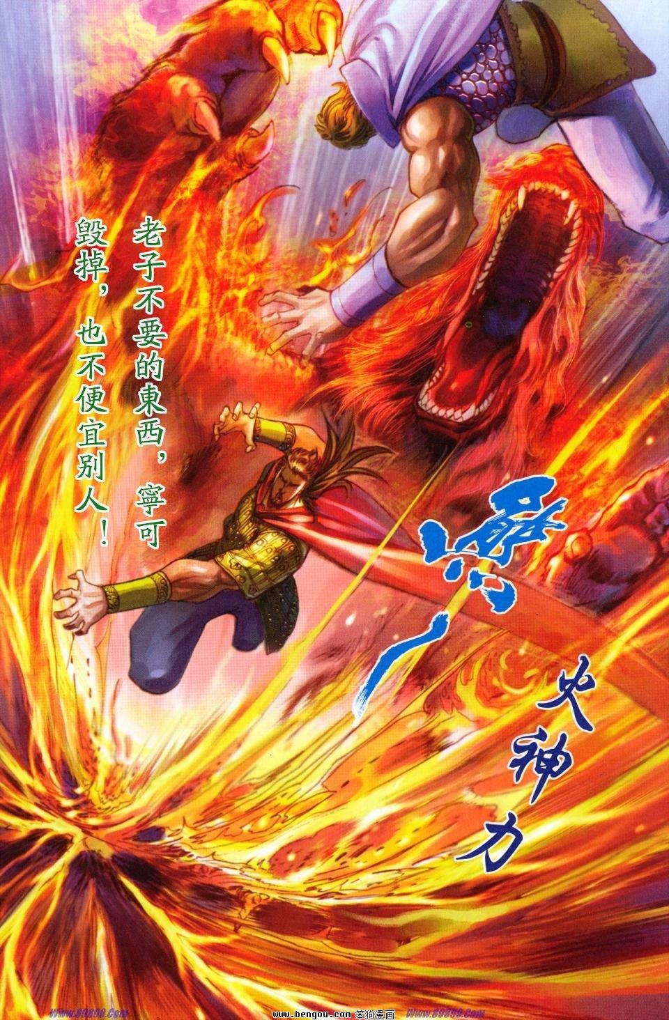 第12话