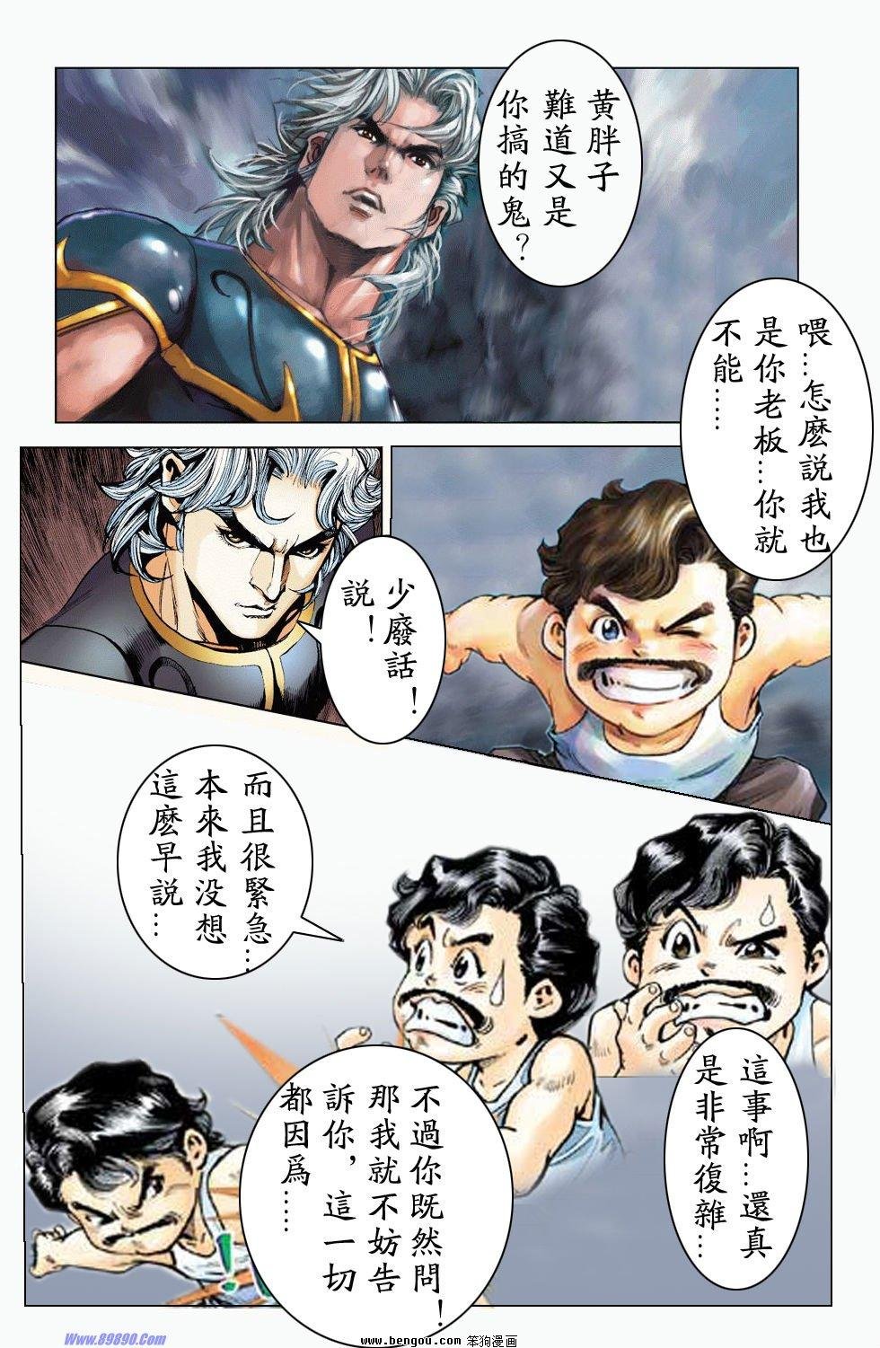 第2话