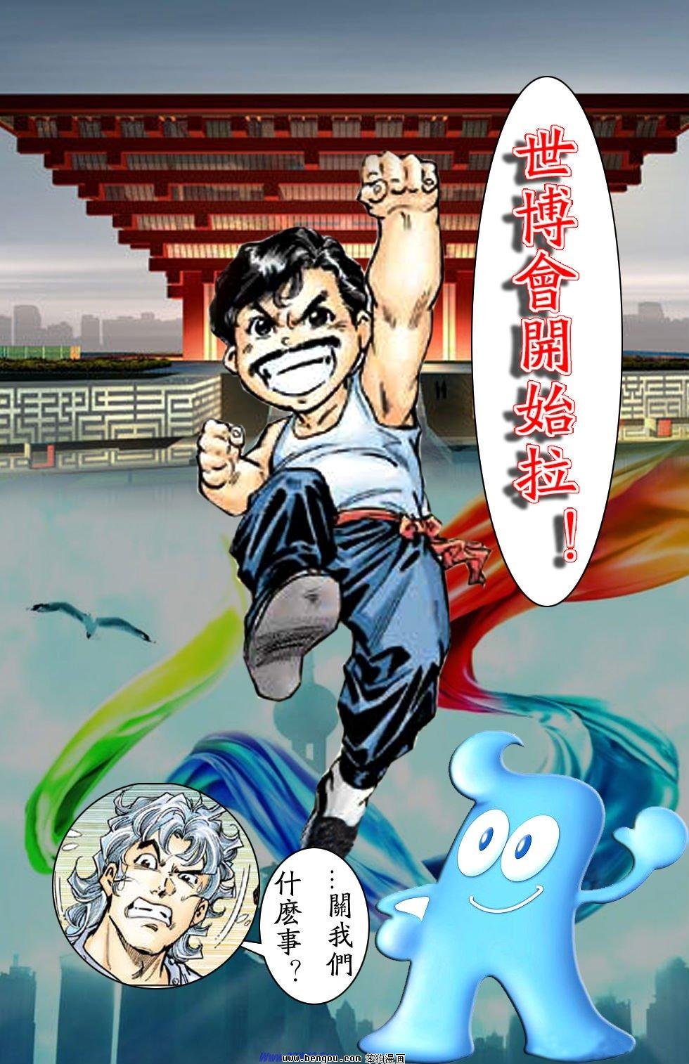 第2话